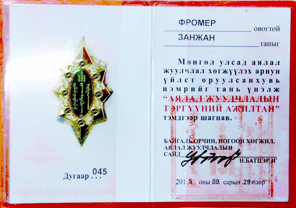 Ministerial Gold Star of Leadership - Mongolia's 2nd Highest Medal of Honor; next is Presidential.